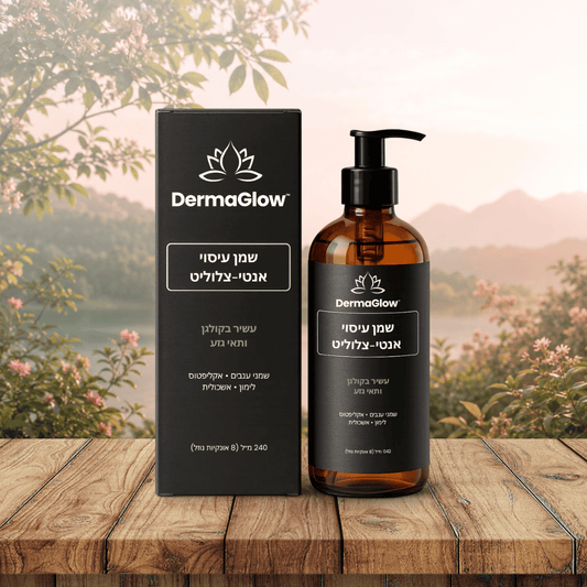 DermaGlow IL