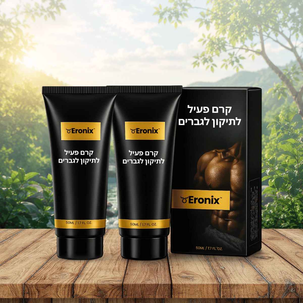 Eronix IL