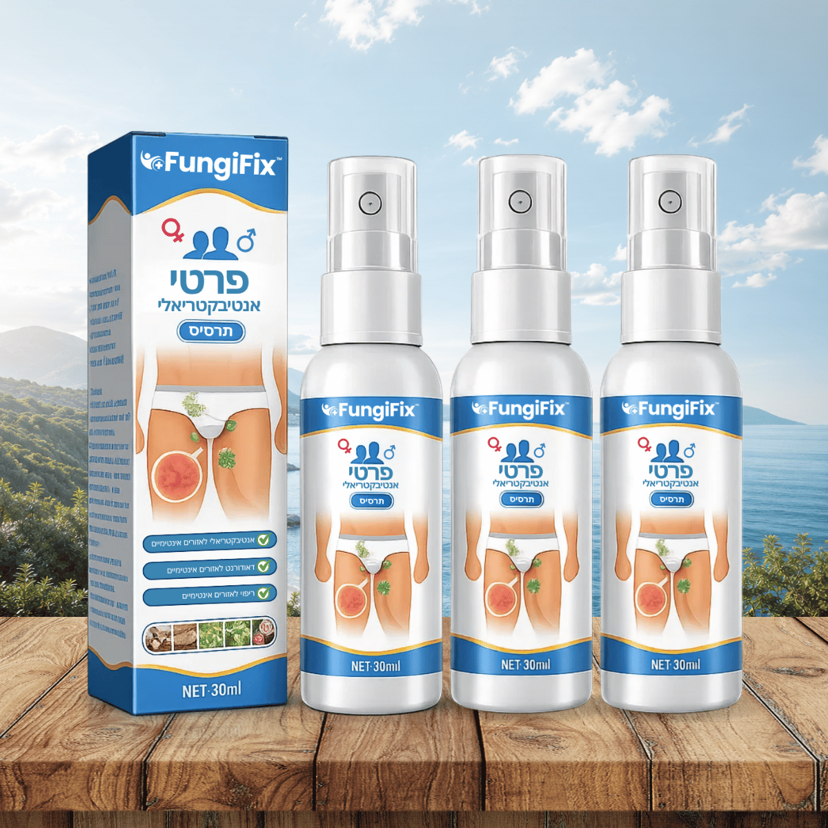 FungiFix IL