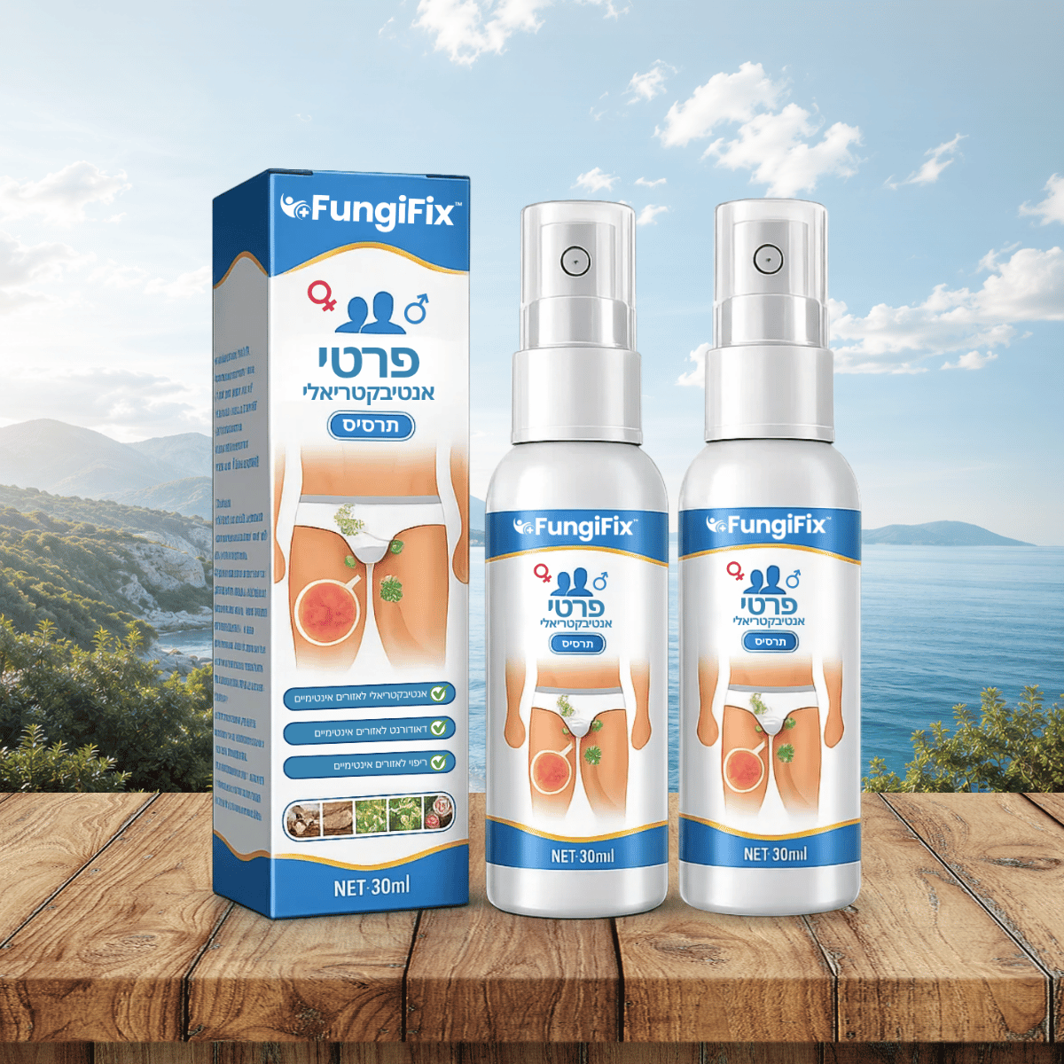 FungiFix IL