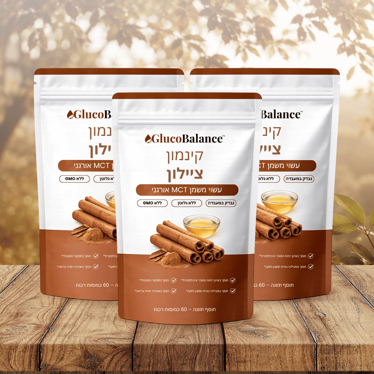 GlucoBalance IL