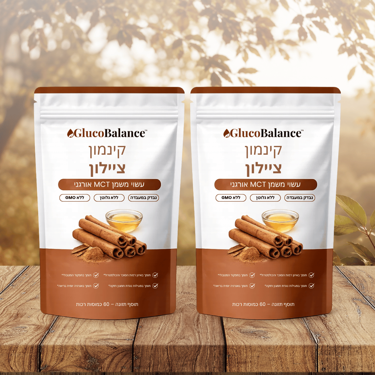 GlucoBalance IL
