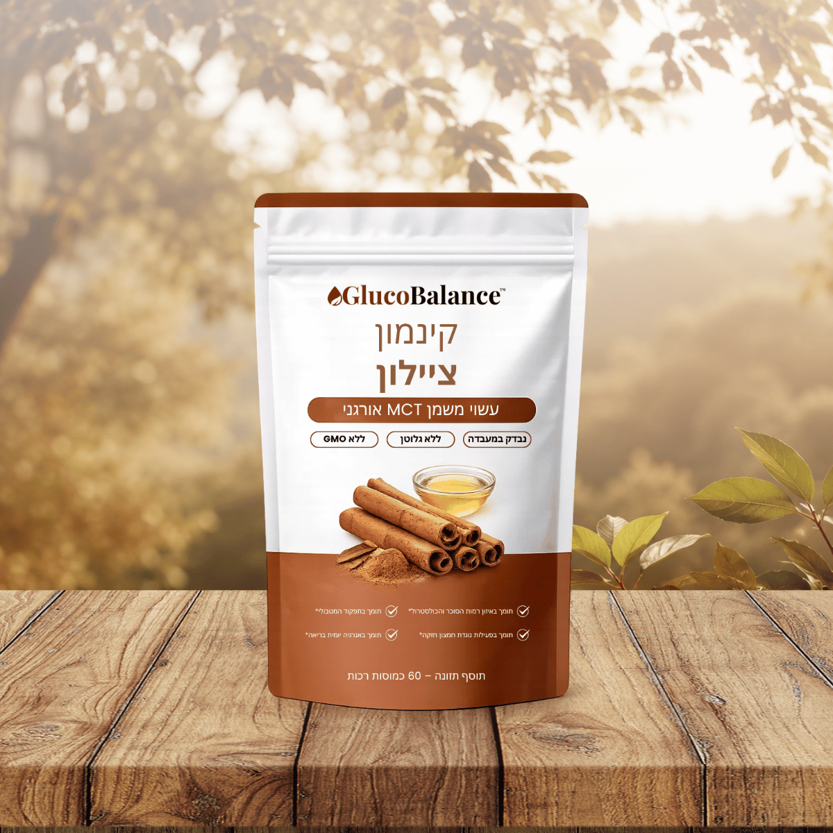 GlucoBalance IL