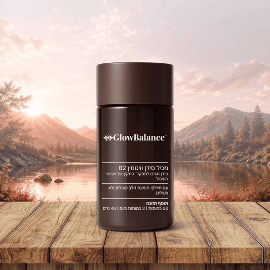 GlowBalance IL