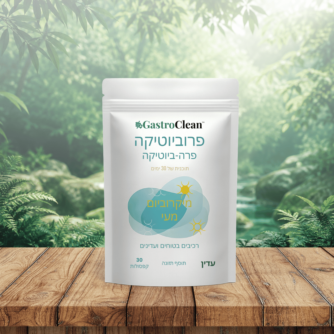 GastroClean IL