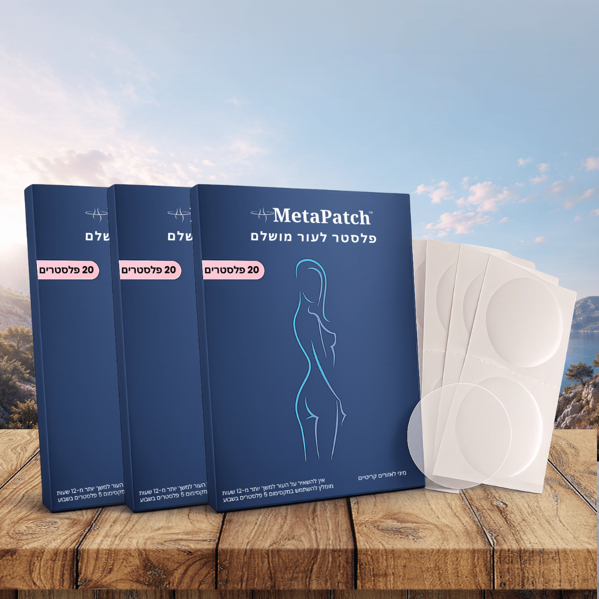 MetaPatch IL
