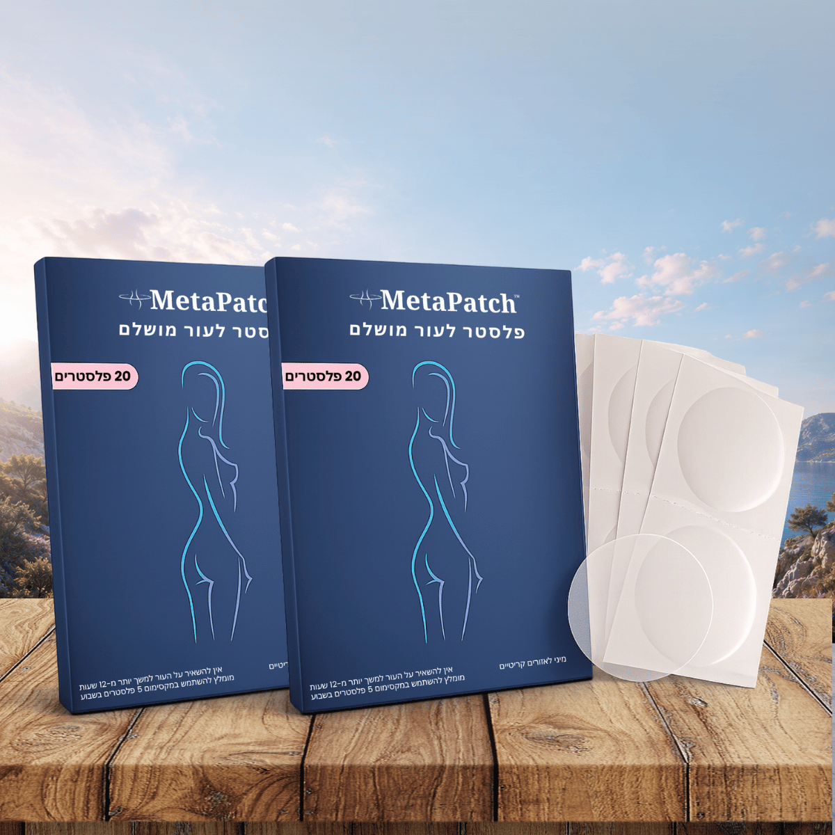 MetaPatch IL