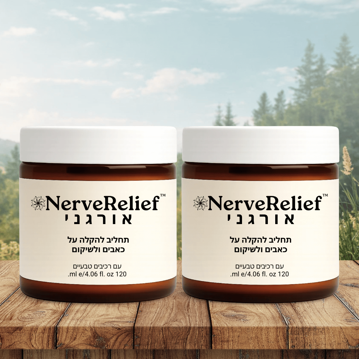 NerveRelief IL