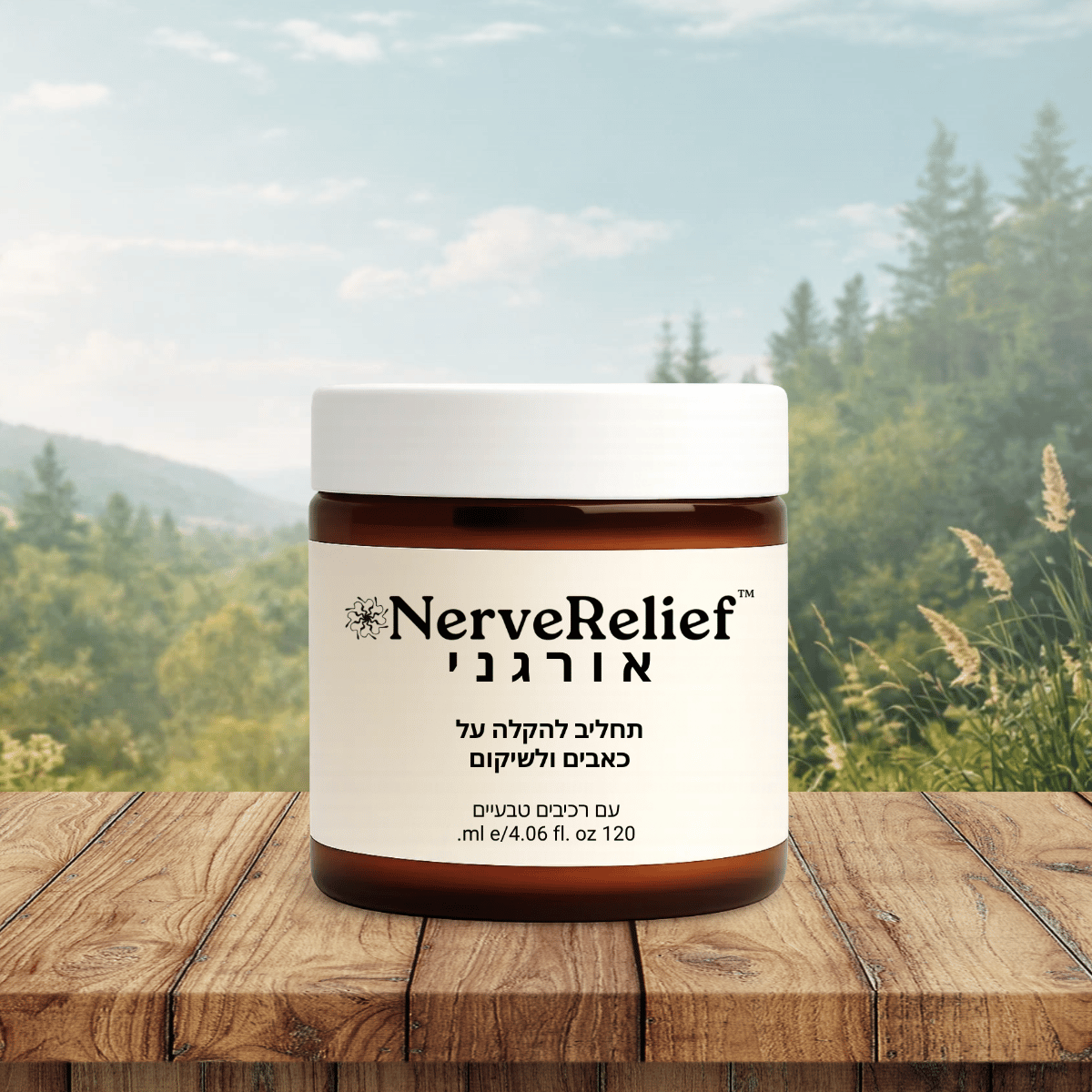 NerveRelief IL