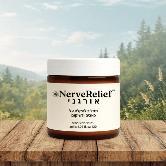 NerveRelief IL