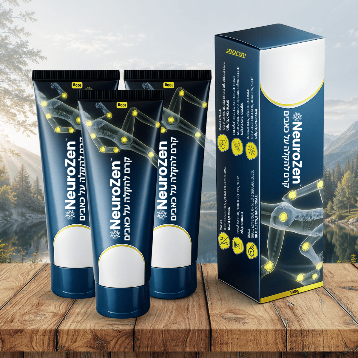 NeuroZen IL