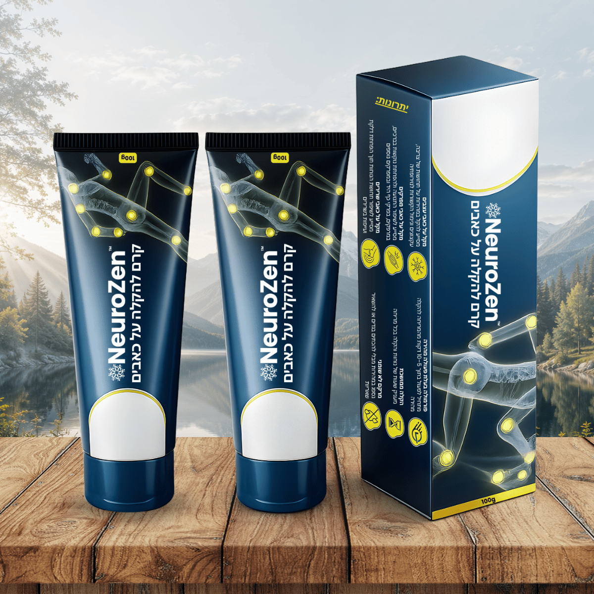 NeuroZen IL