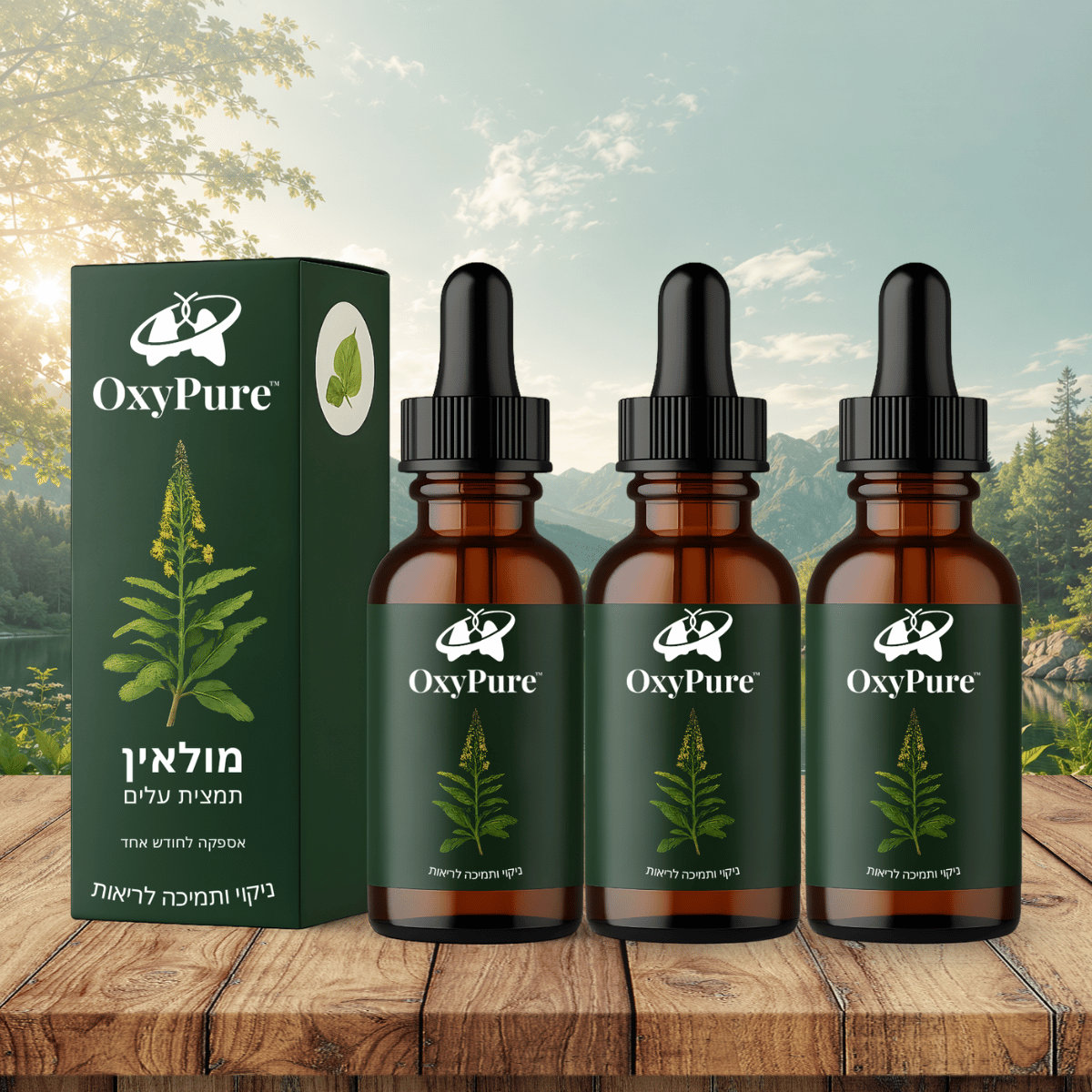 OxyPure IL