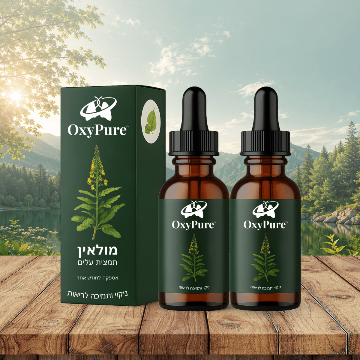OxyPure IL