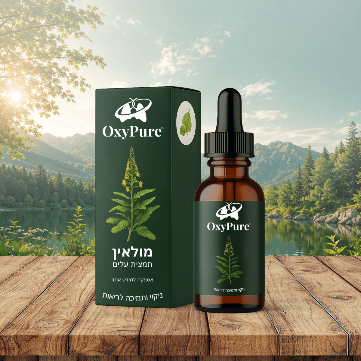 OxyPure IL