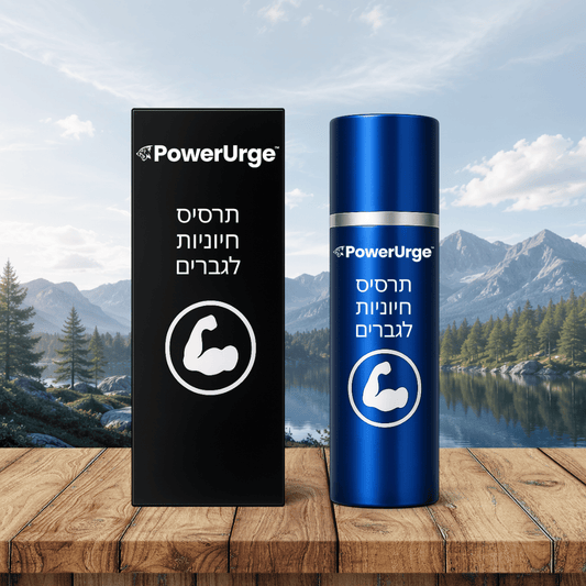 PowerUrge IL