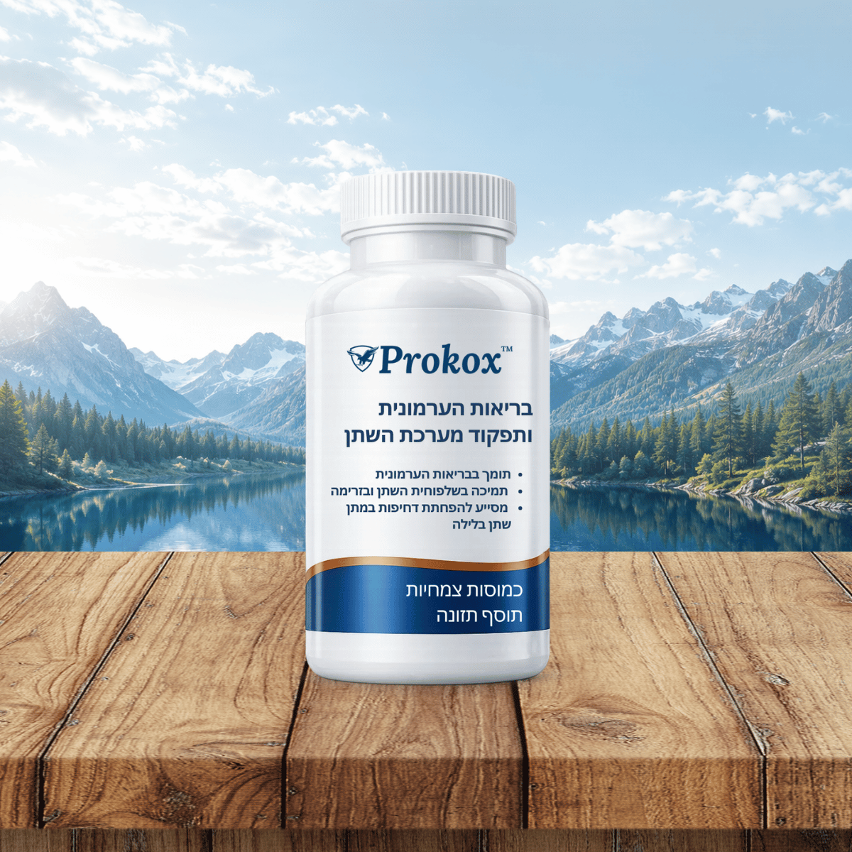 Prokox IL