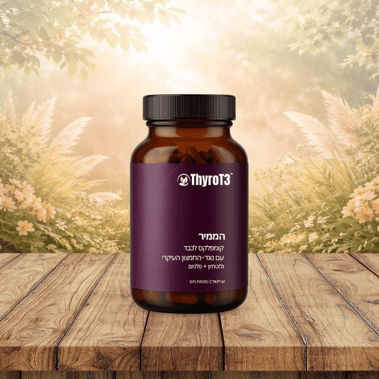 ThyroT3 IL