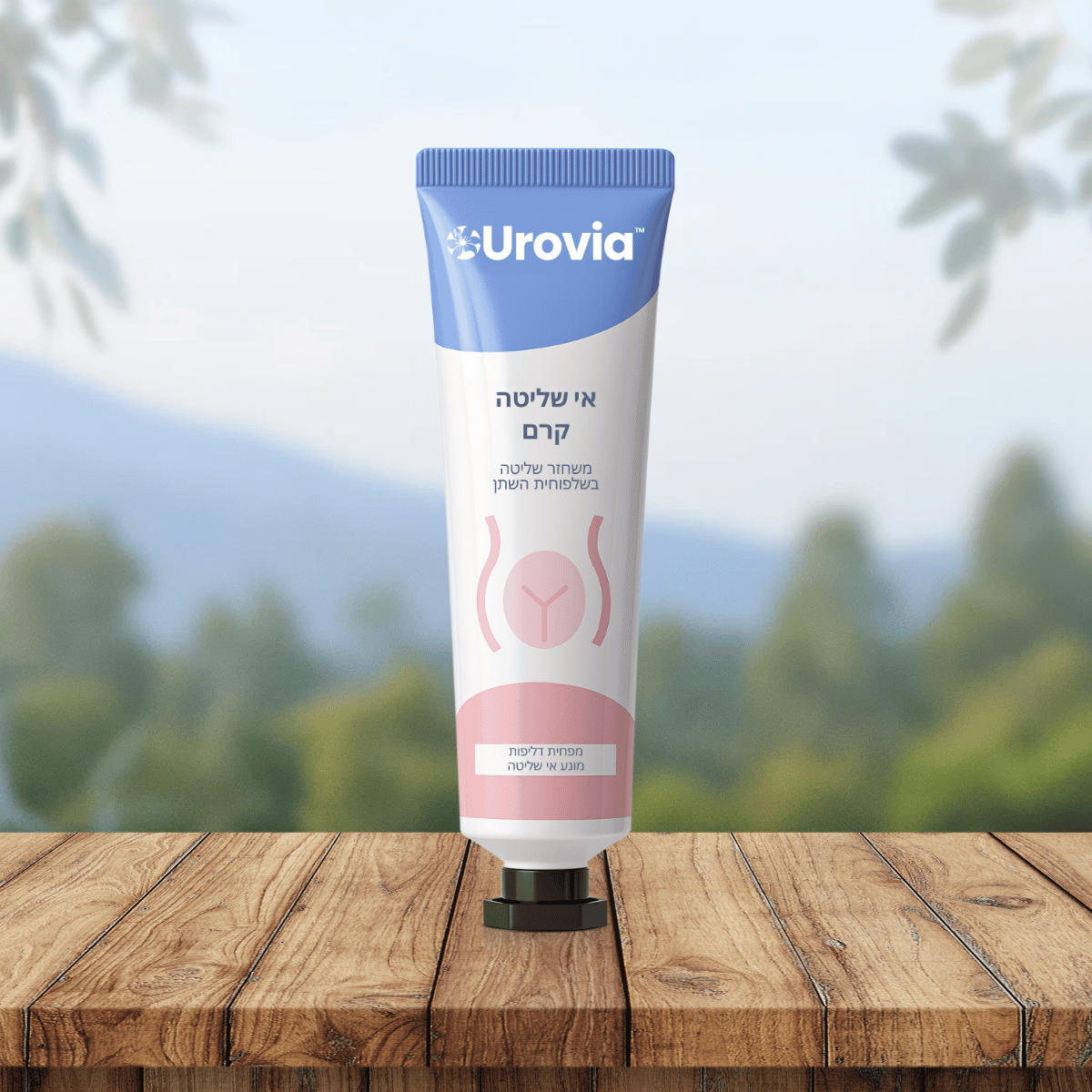 Urovia IL
