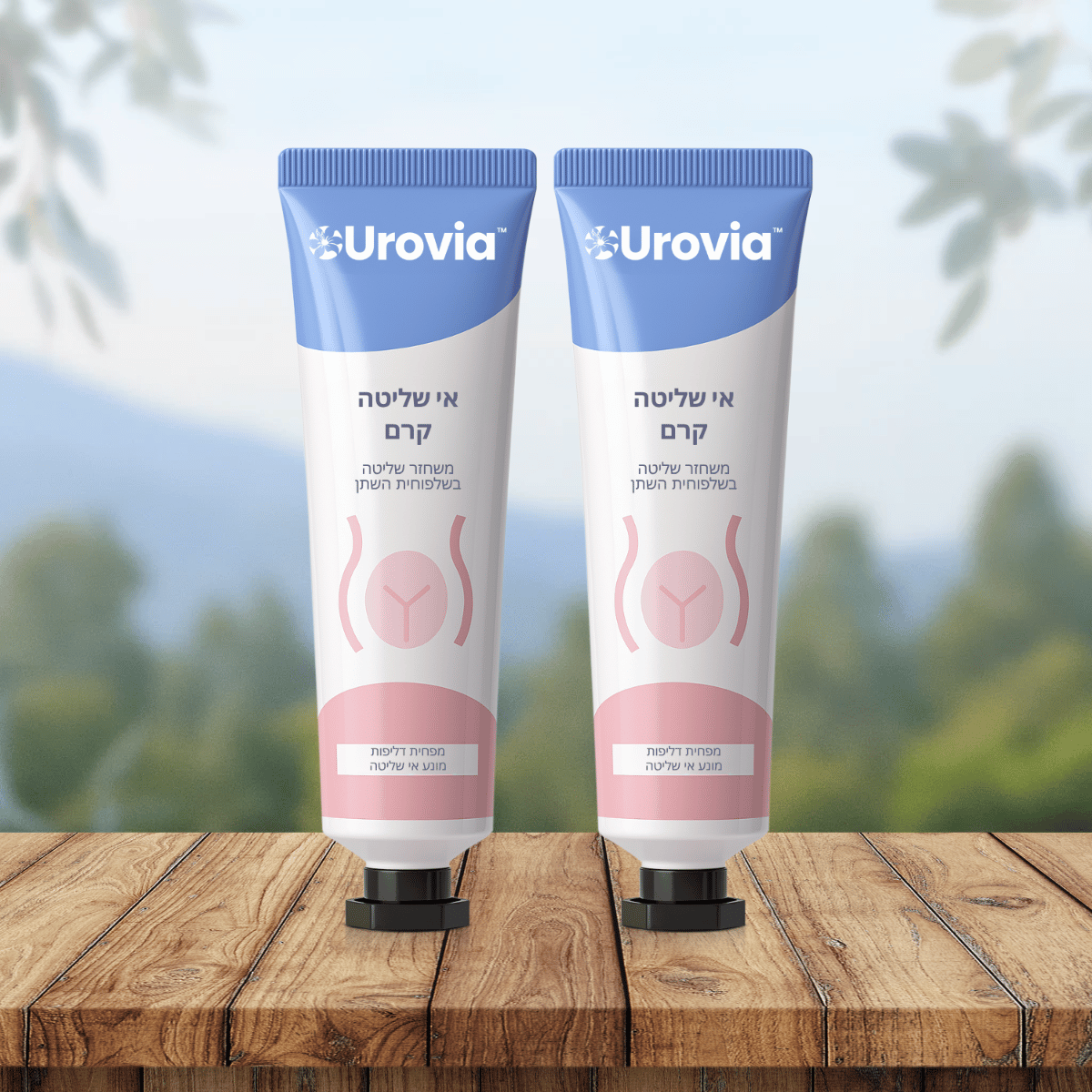 Urovia IL