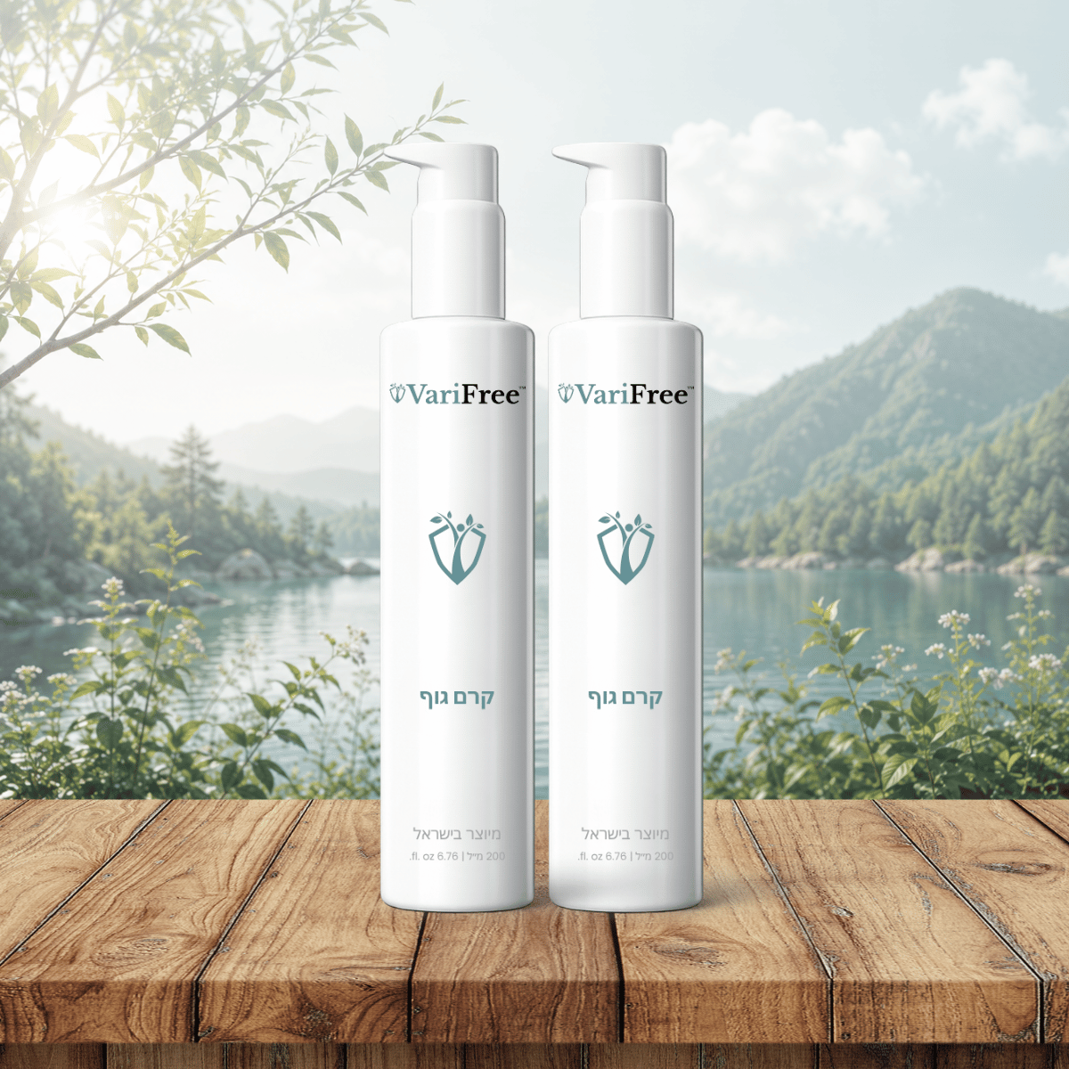 VariFree IL