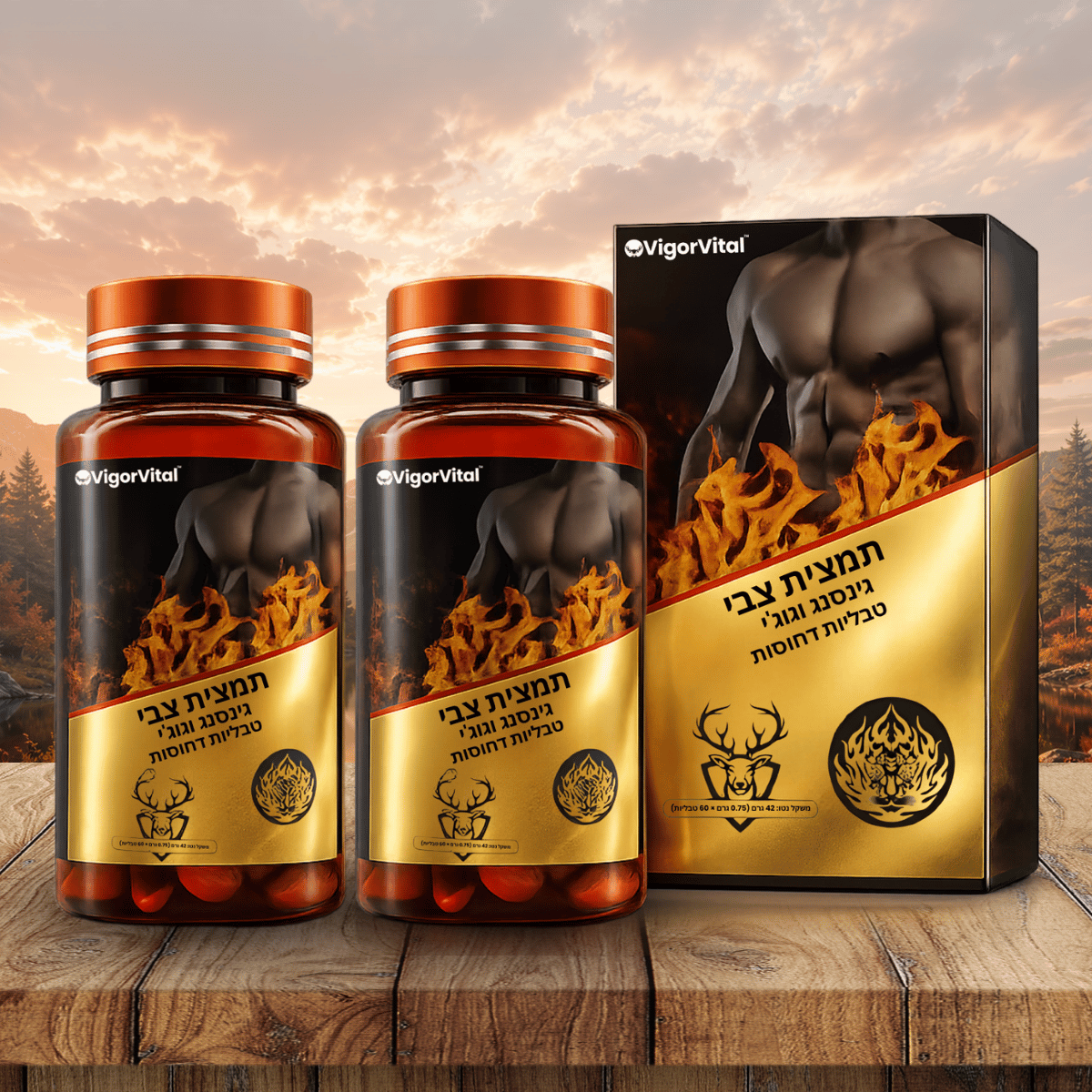 VigorVital IL