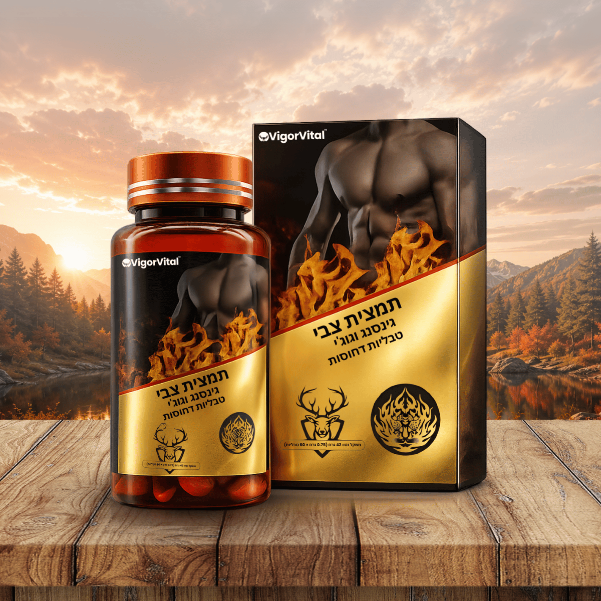 VigorVital IL