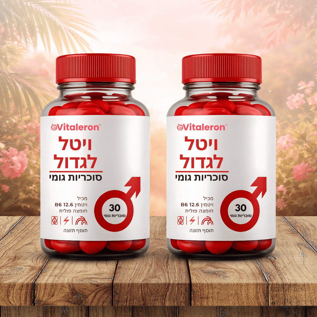 Vitaleron IL