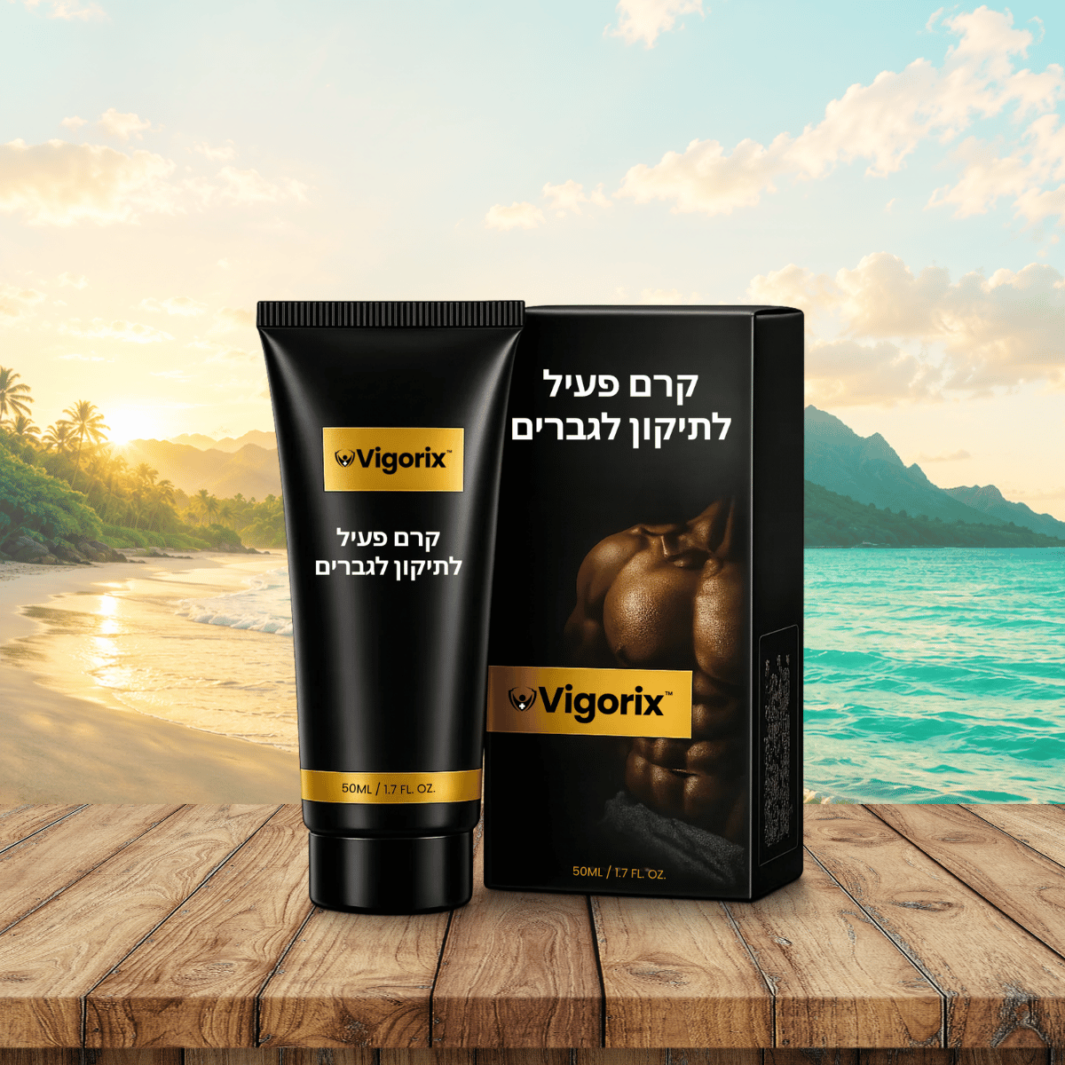 Vigorix IL