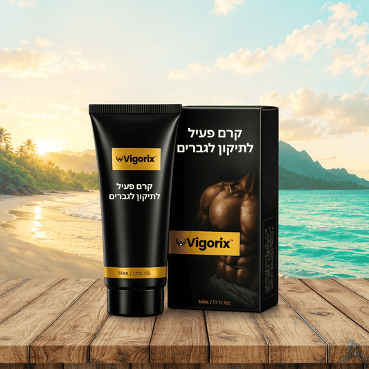 Vigorix IL