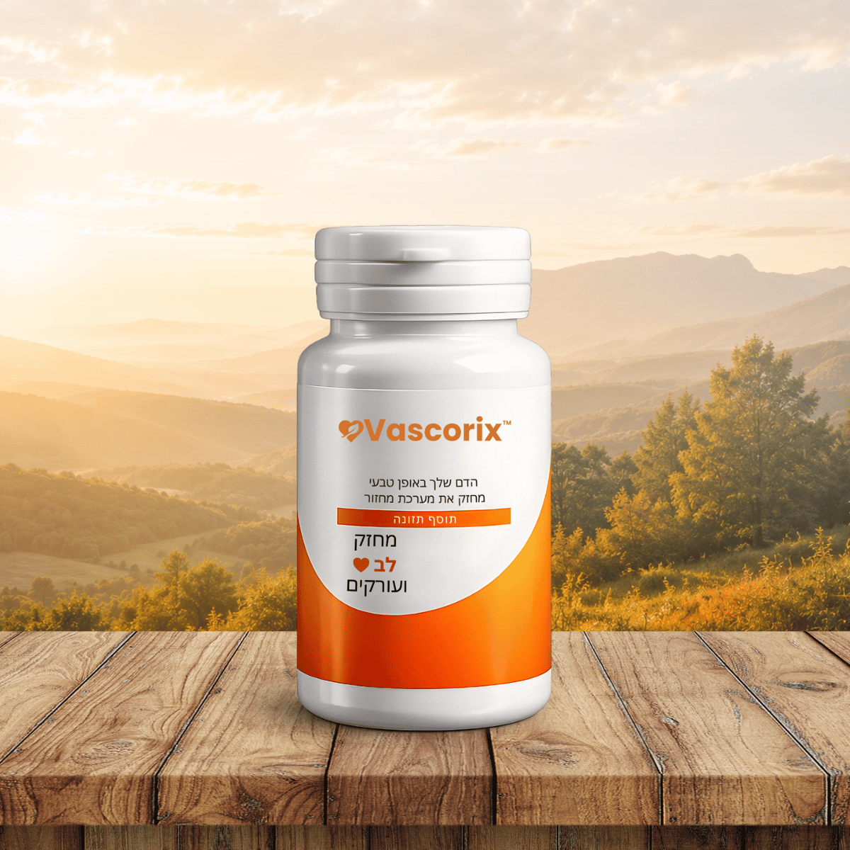 Vascorix IL