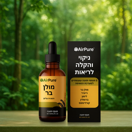 AirPure IL