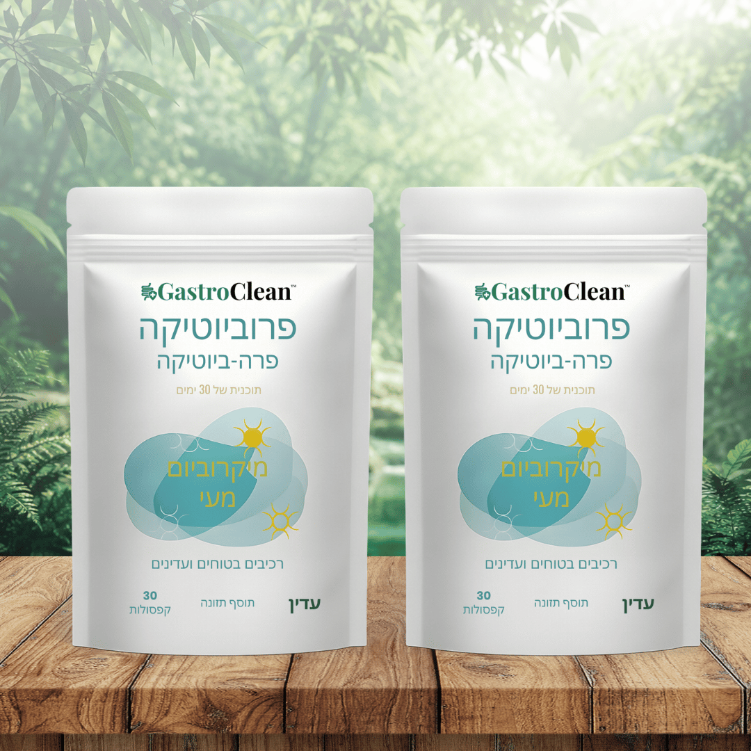 GastroClean IL