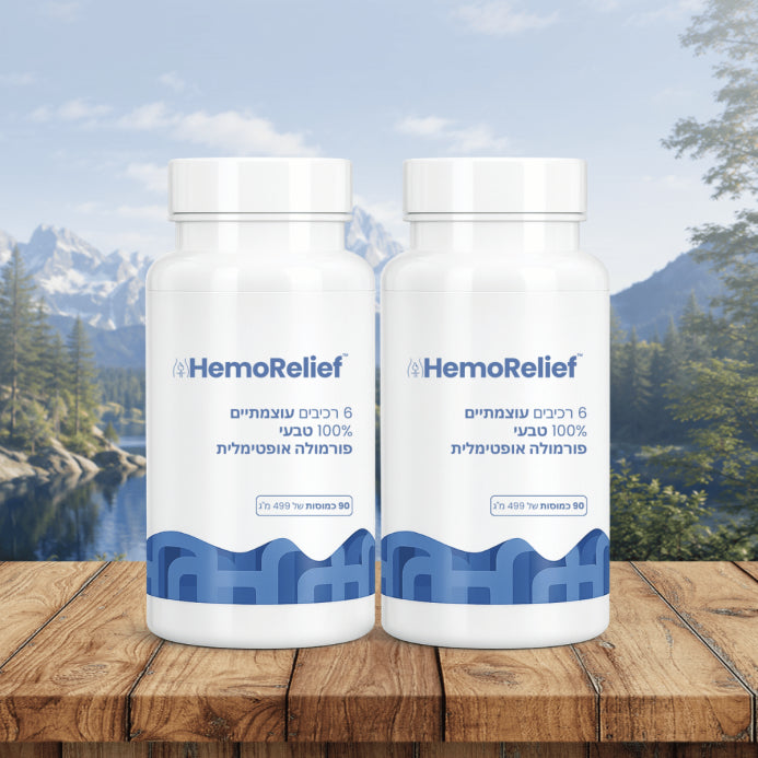 HemoRelief IL