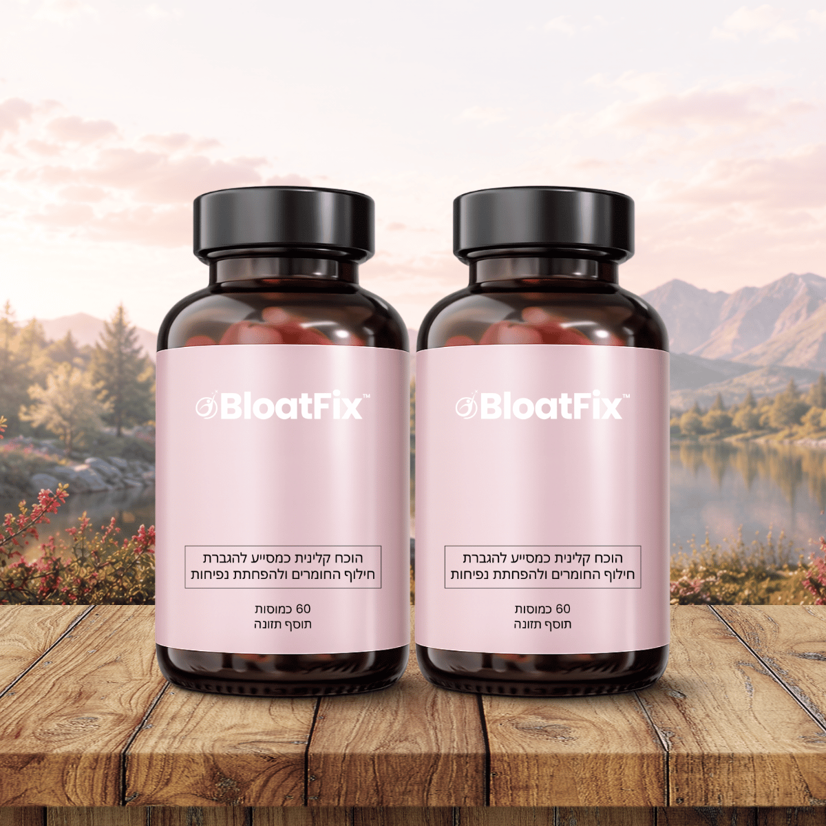 BloatFix IL