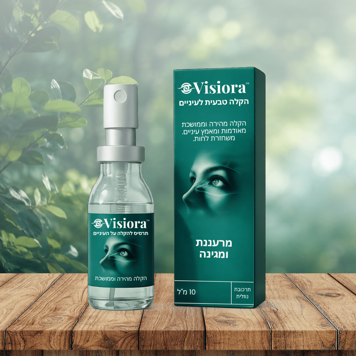 Visiora IL