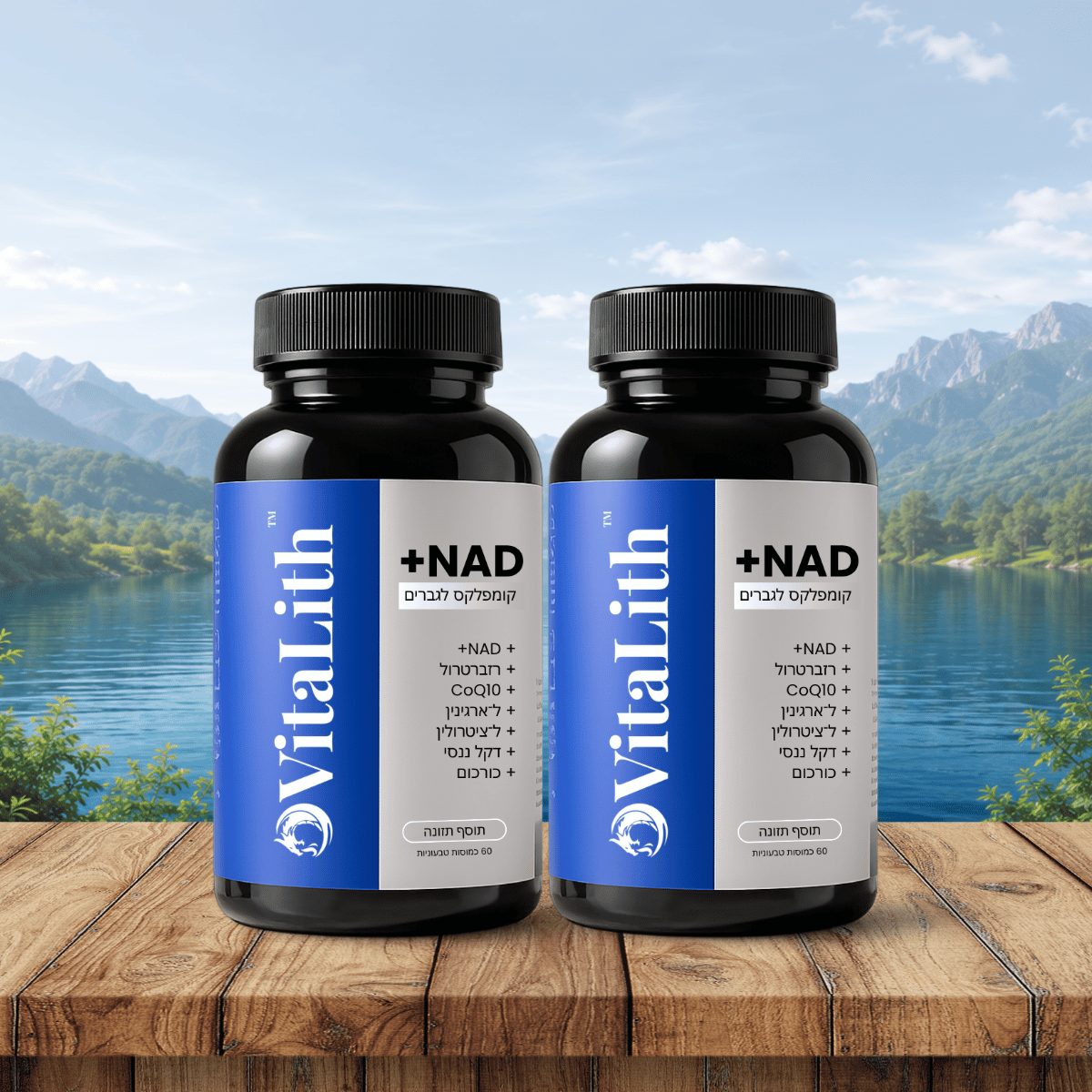 VitaLith IL