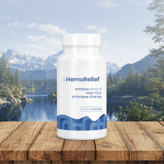 HemoRelief IL