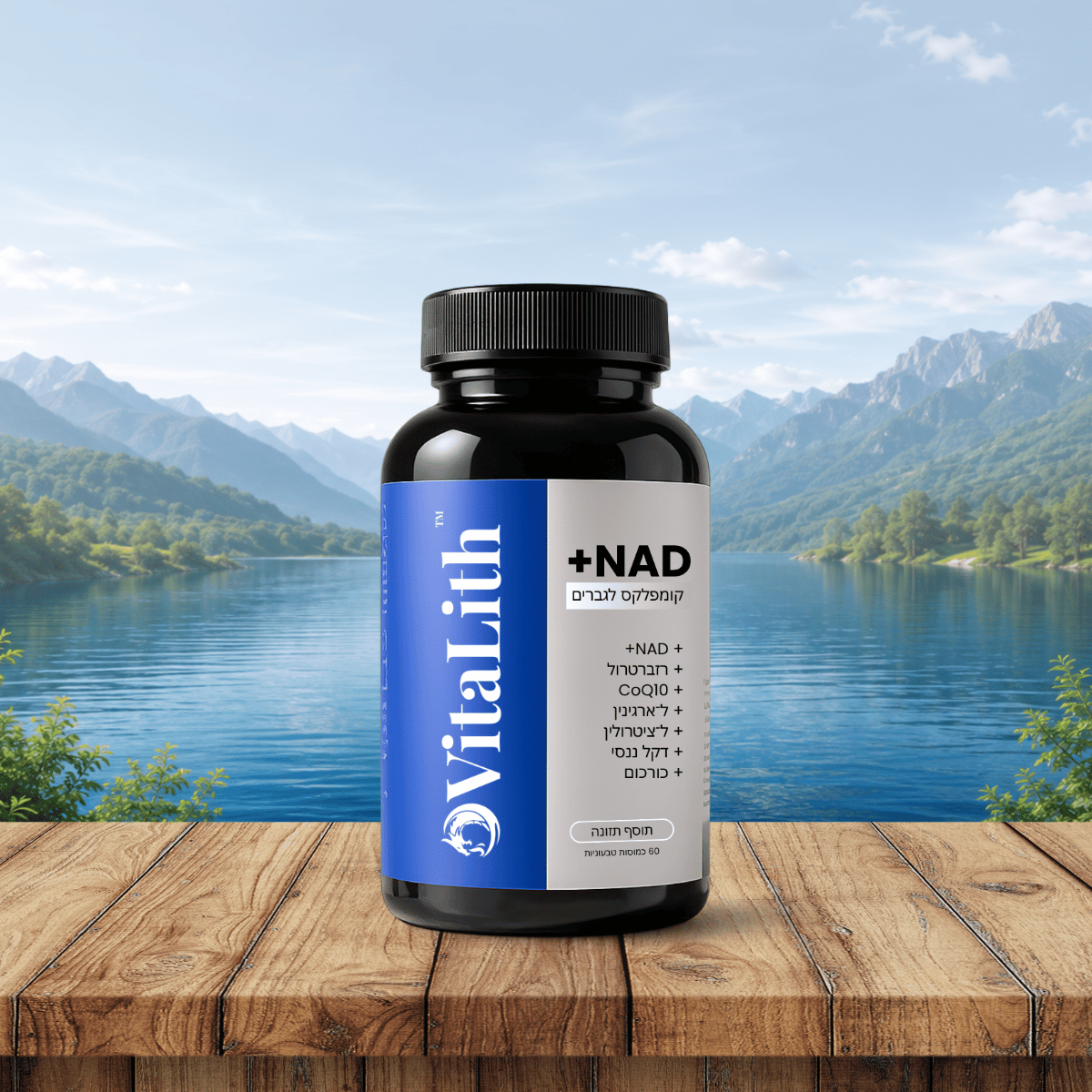 VitaLith IL