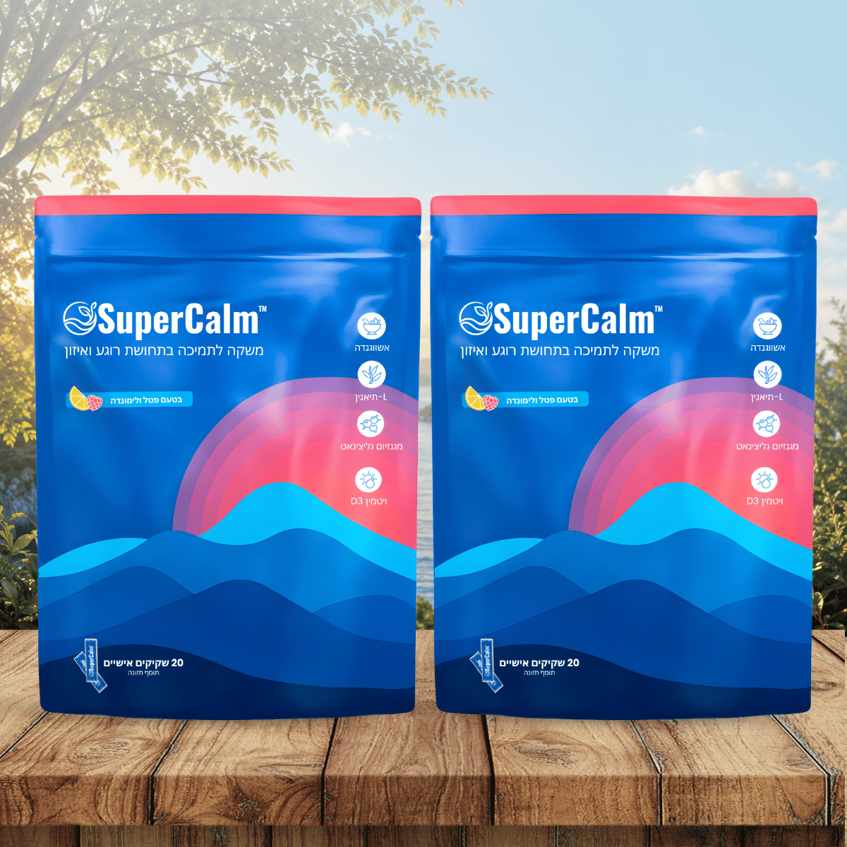 SuperCalm IL