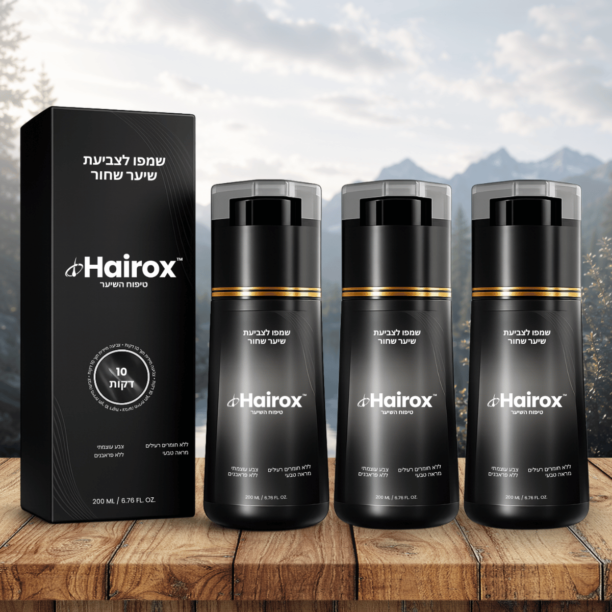 Hairox IL