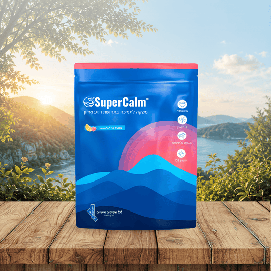 SuperCalm IL