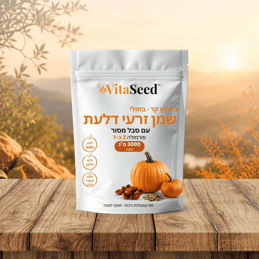 VitaSeed IL