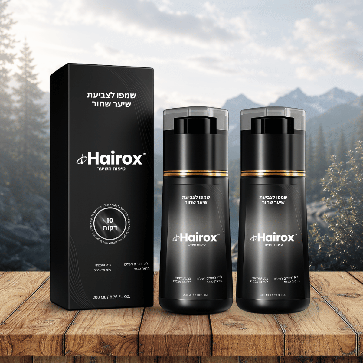Hairox IL
