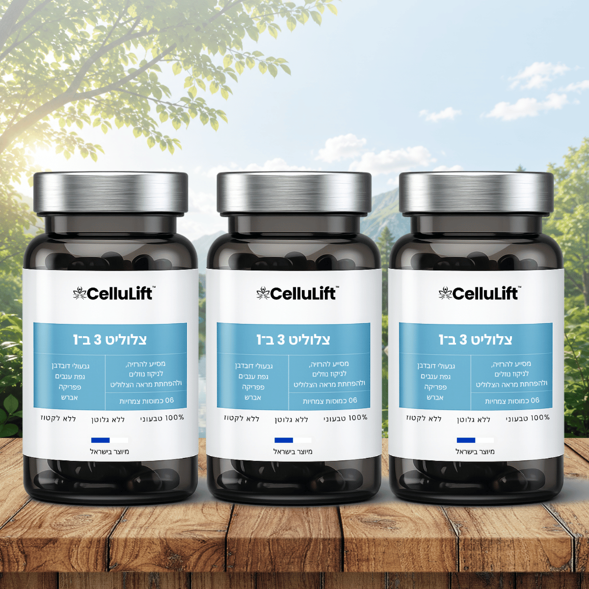 CelluLift IL