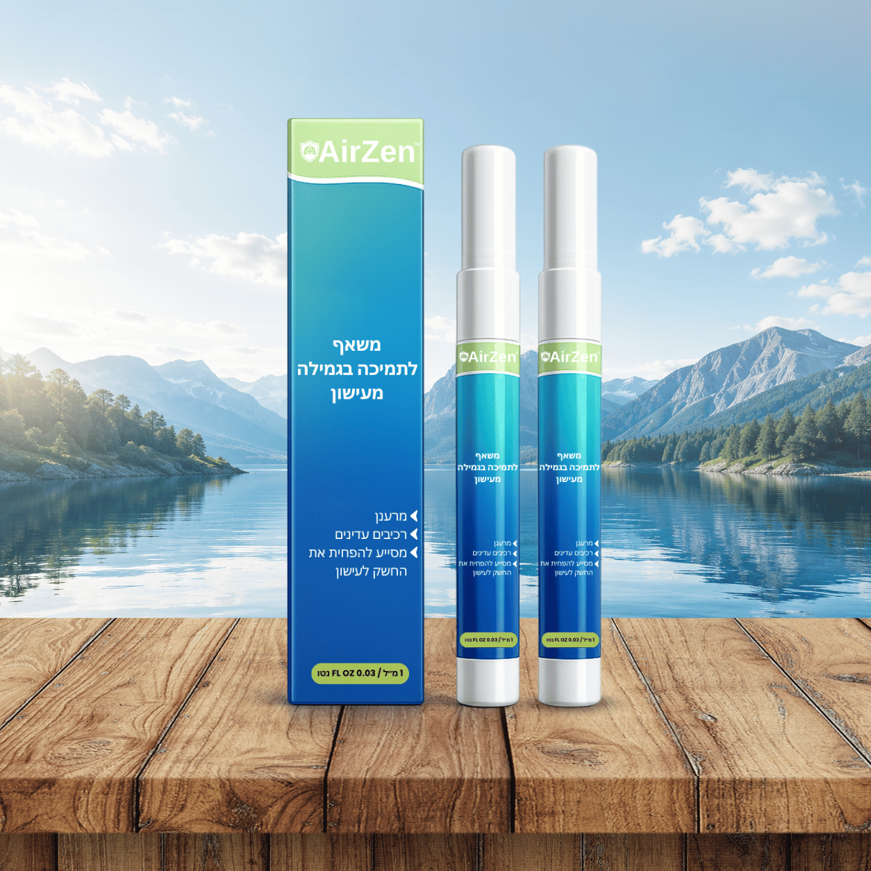 AirZen IL