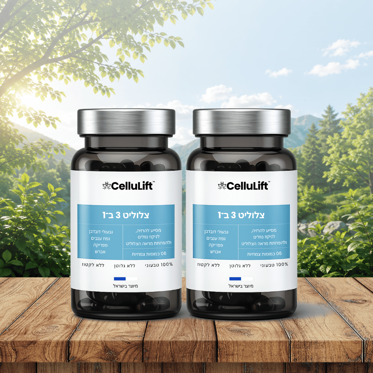 CelluLift IL