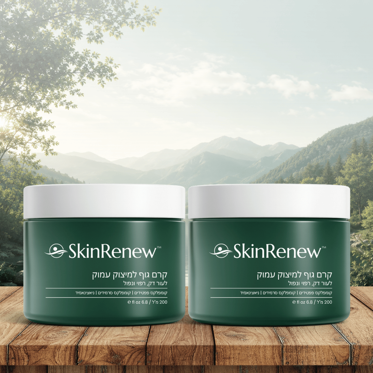 SkinRenew IL