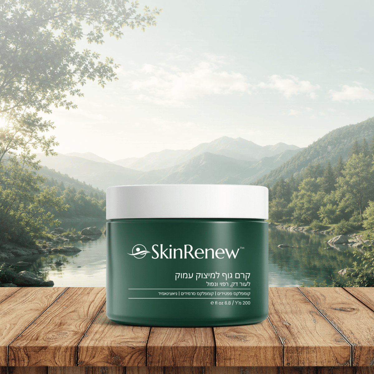 SkinRenew IL
