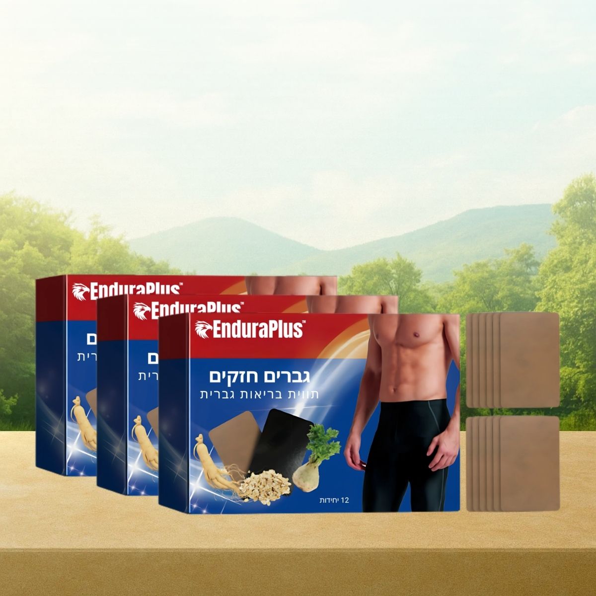 EnduraPlus IL
